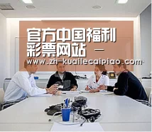 研发能力标题二(图1) 研发能力标题二(图1)