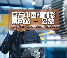 研发能力标题四(图1) 研发能力标题四(图1)