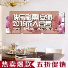 快乐彩票|安徽2015成人高考最低录取分数线公布 理工类本科150分(图4) 快乐彩票