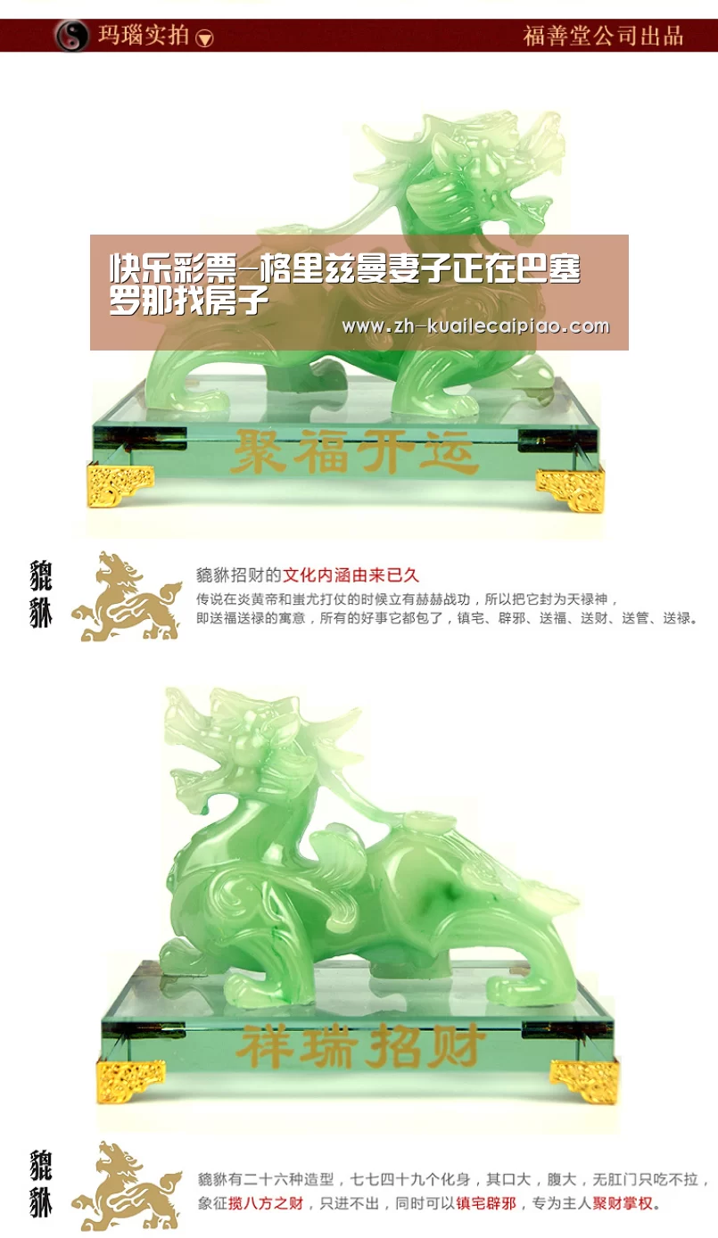 快乐彩票-格里兹曼妻子正在巴塞罗那找房子(图1) 快乐彩票
