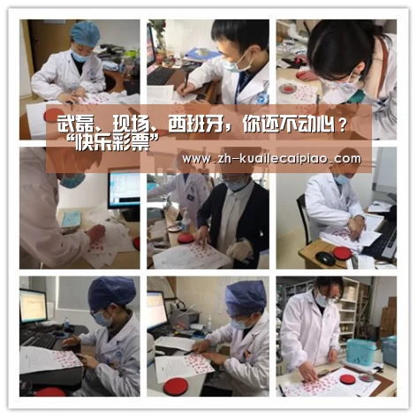 快乐彩票
