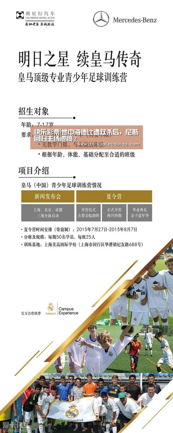 快乐彩票