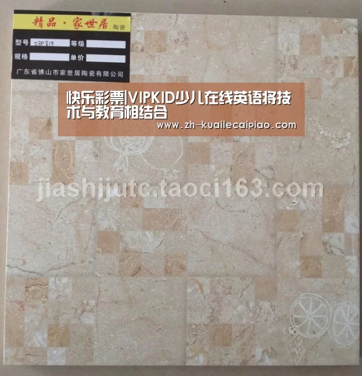 快乐彩票|VIPKID少儿在线英语将技术与教育相结合(图1) 快乐彩票