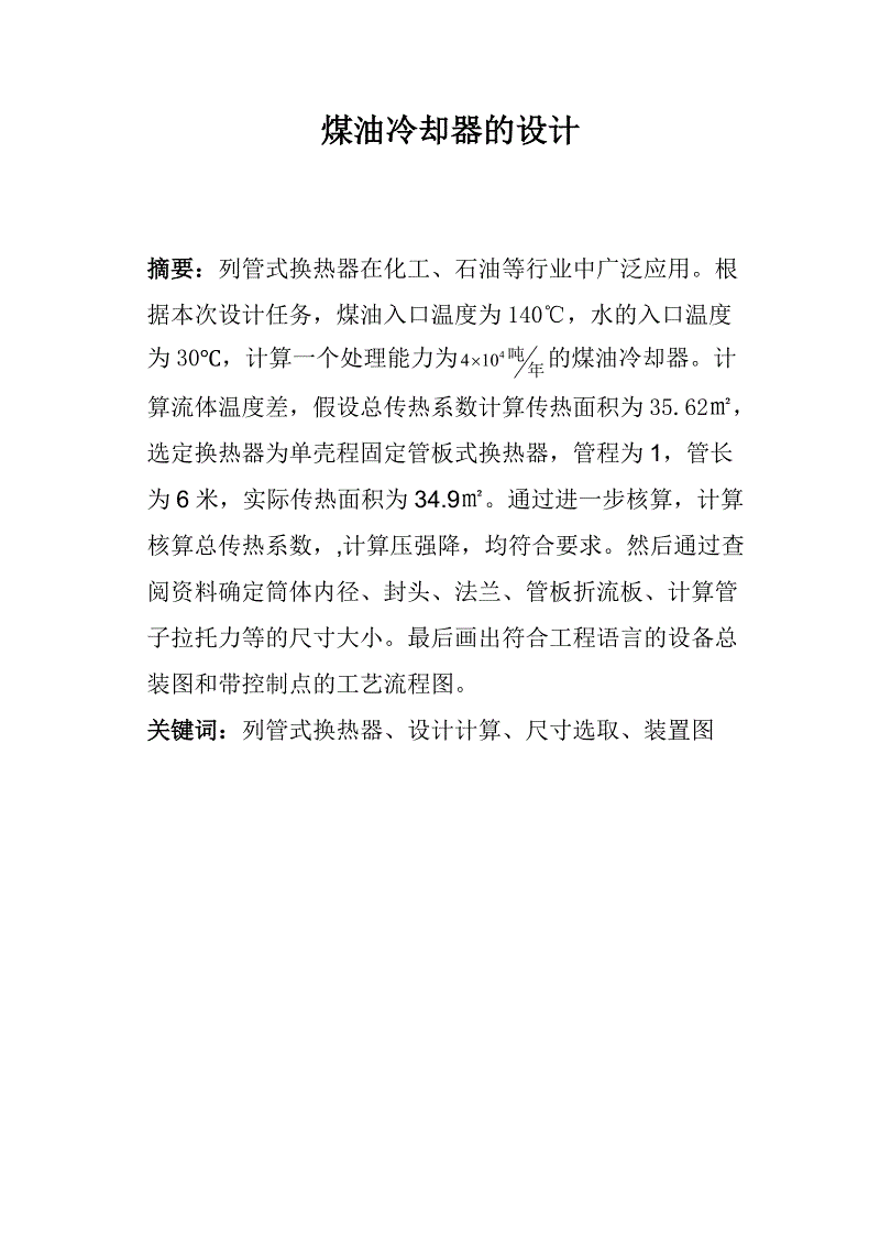 合肥纽宝国际早教迎6周年店庆:芳华6载 感恩有你“快乐彩票”(图3) 快乐彩票