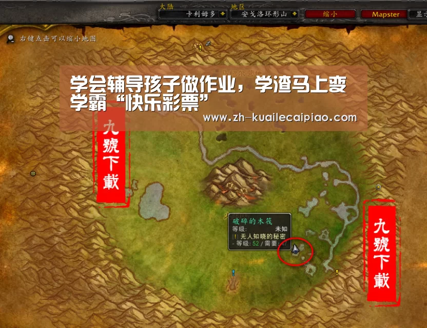 快乐彩票
