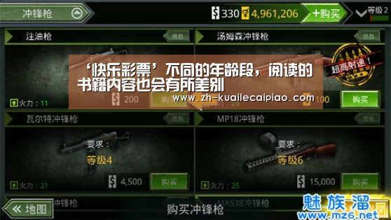 快乐彩票