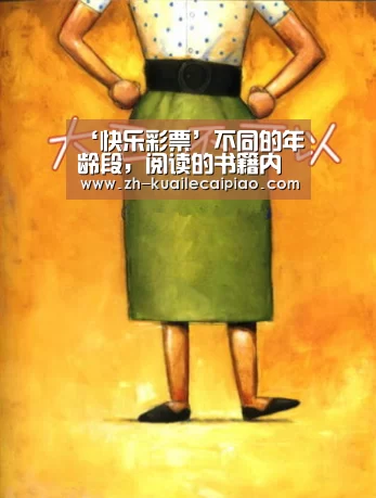快乐彩票