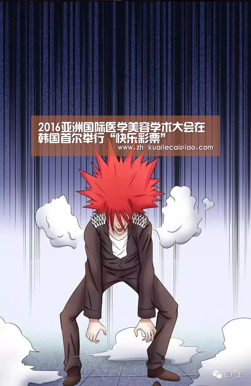 快乐彩票