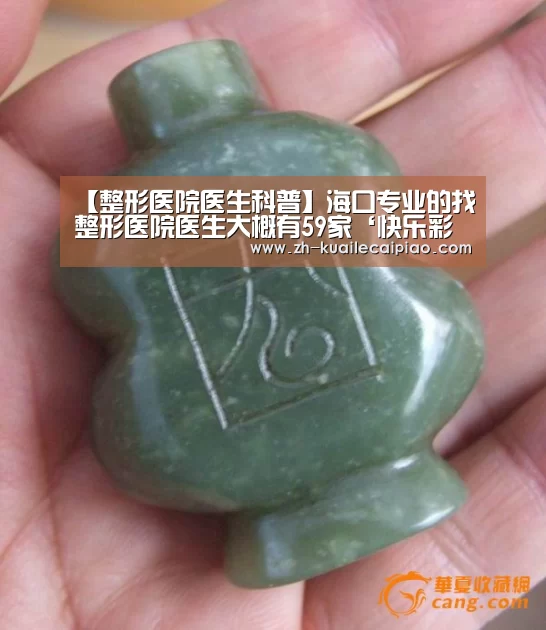 快乐彩票