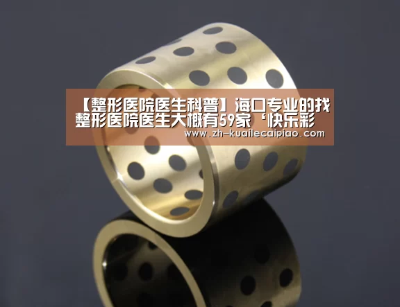 快乐彩票