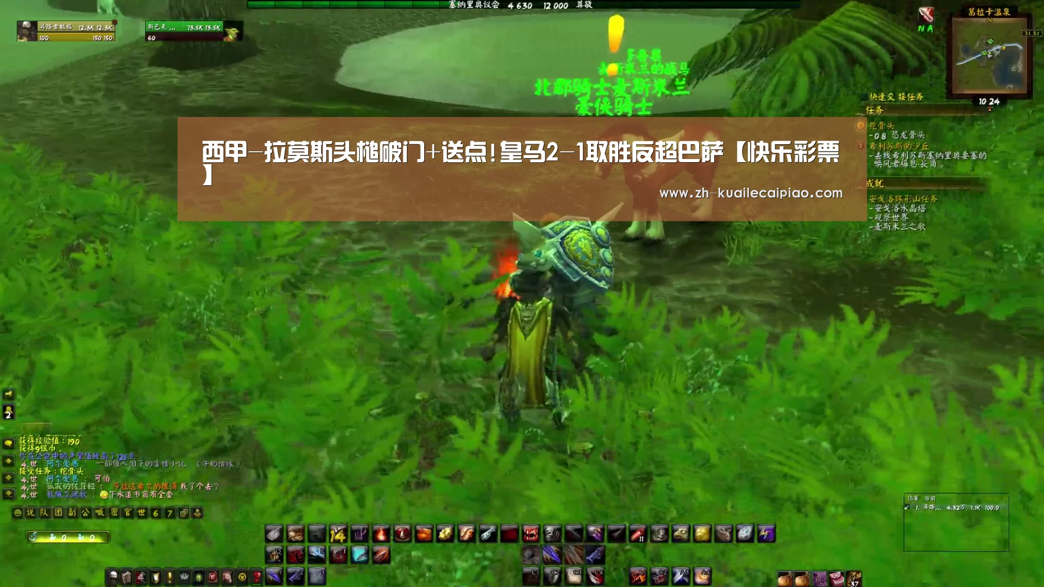 西甲-拉莫斯头槌破门+送点!皇马2-1取胜反超巴萨【快乐彩票】(图1) 快乐彩票