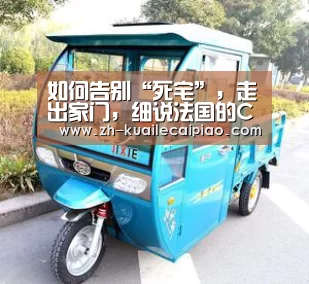 快乐彩票