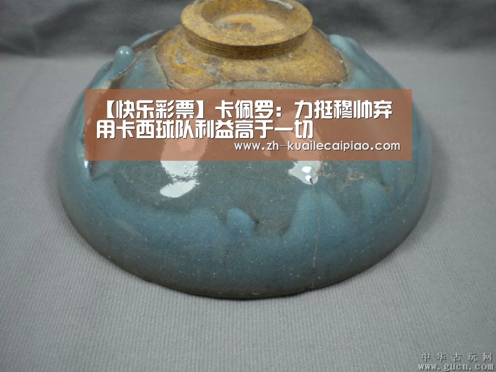 快乐彩票