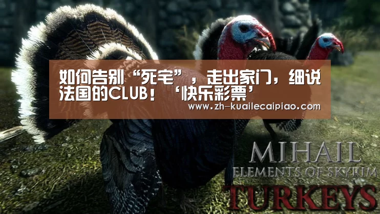 快乐彩票