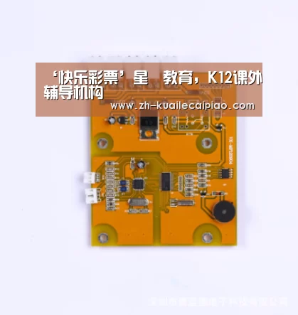 ‘快乐彩票’星彧教育,K12课外辅导机构(图1) 快乐彩票