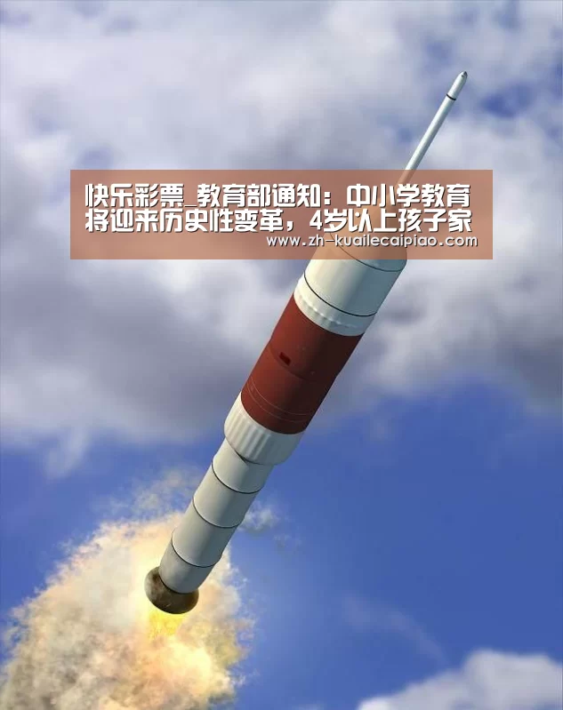 快乐彩票