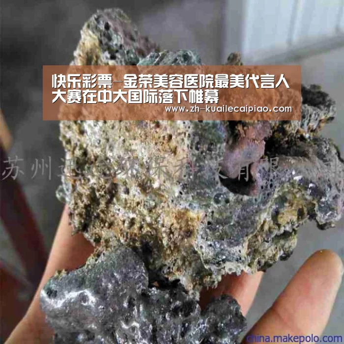 快乐彩票-金荣美容医院最美代言人大赛在中大国际落下帷幕(图2) 快乐彩票