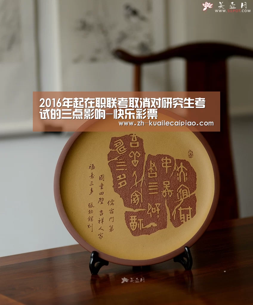 快乐彩票