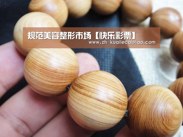 规范美容整形市场【快乐彩票】(图2) 快乐彩票