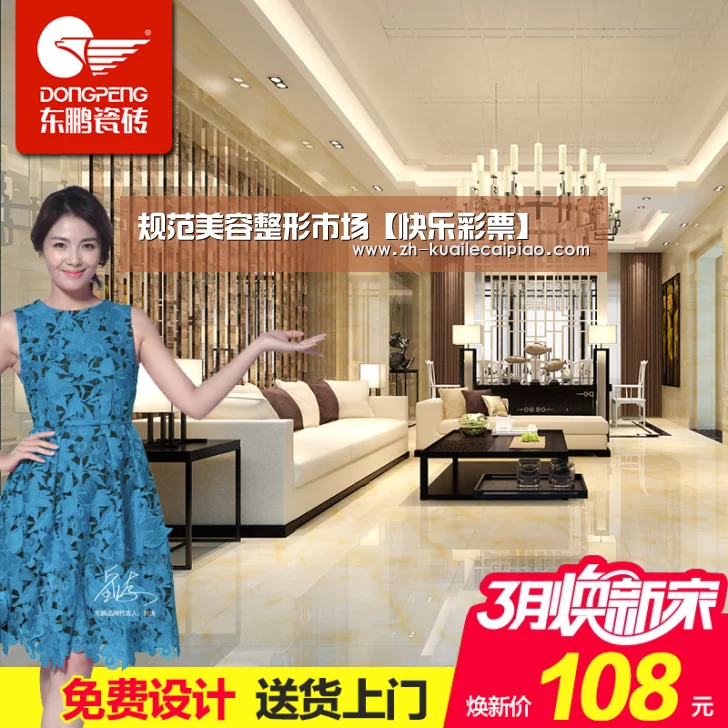 规范美容整形市场【快乐彩票】(图3) 快乐彩票