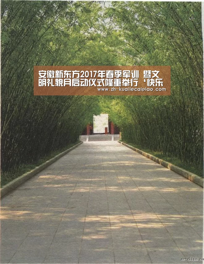 快乐彩票
