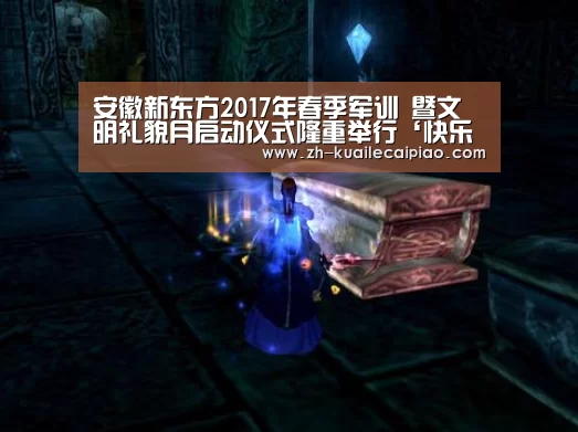 快乐彩票