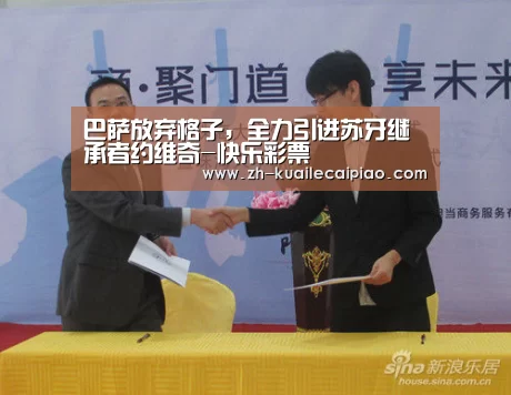 巴萨放弃格子,全力引进苏牙继承者约维奇-快乐彩票(图1) 快乐彩票