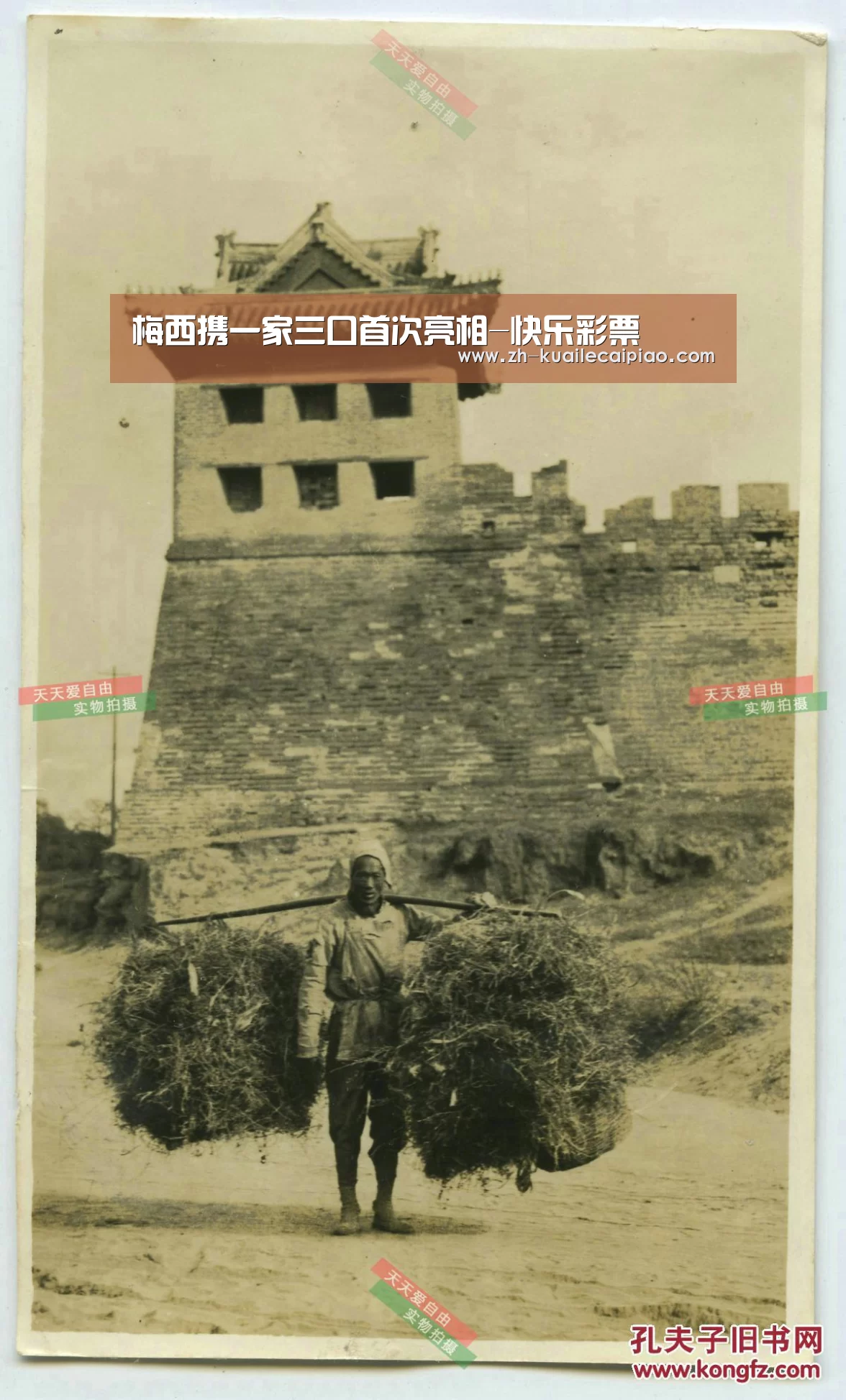 梅西携一家三口首次亮相-快乐彩票(图4) 快乐彩票