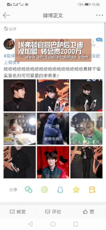埃弗顿官宣巴萨后卫迪涅加盟 转会费2000万磅 双方签约5年_快乐彩票(图1) 快乐彩票