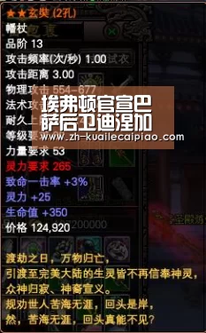 埃弗顿官宣巴萨后卫迪涅加盟 转会费2000万磅 双方签约5年_快乐彩票(图2) 快乐彩票