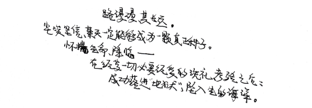 2019中国(上海)国际智慧校园博览会7月20召开_快乐彩票(图1) 快乐彩票