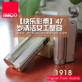 【快乐彩票】47岁清洁女工整容只因为爱人嫌弃(图2) 快乐彩票