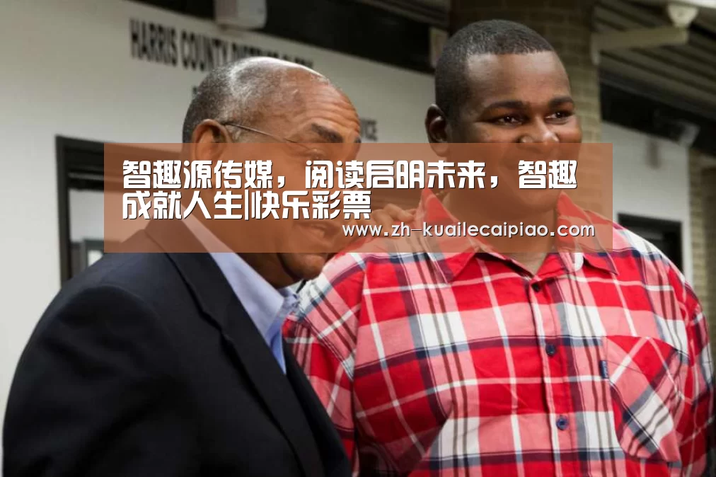 智趣源传媒,阅读启明未来,智趣成就人生|快乐彩票(图1) 快乐彩票