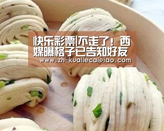 快乐彩票|不走了!西媒曝格子已告知好友将留队马竞 年薪也将大幅上涨(图1) 快乐彩票