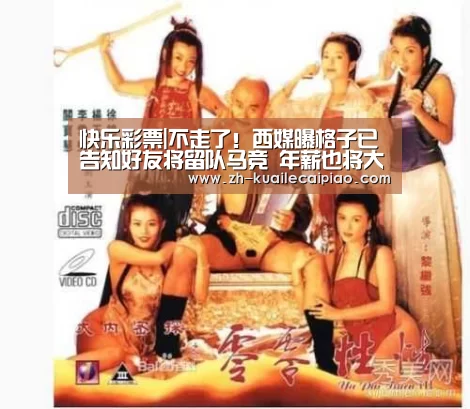 快乐彩票|不走了!西媒曝格子已告知好友将留队马竞 年薪也将大幅上涨(图4) 快乐彩票
