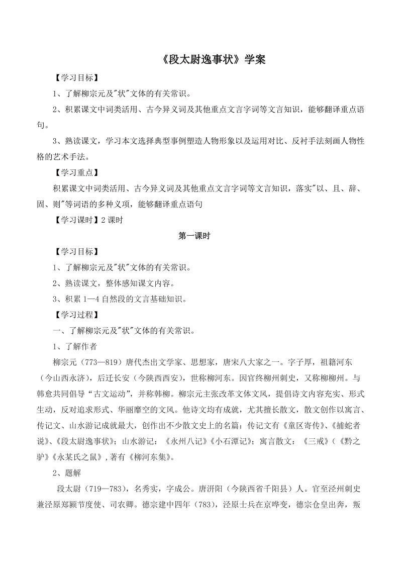 “快乐彩票”华裔高人处子球!贝尔中柱 威尔士1-1恐无缘欧洲杯(图1) 快乐彩票