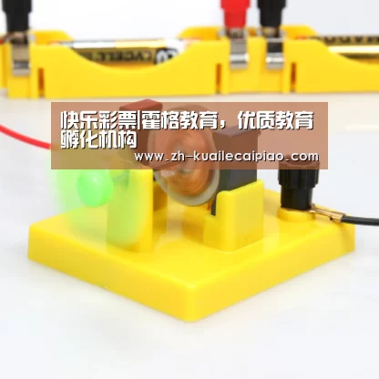 快乐彩票|霍格教育,优质教育孵化机构(图2) 快乐彩票