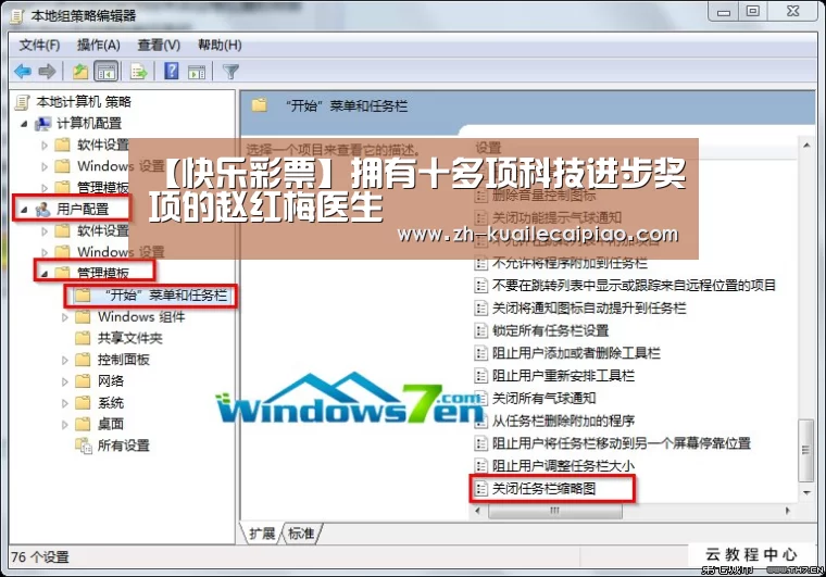 【快乐彩票】拥有十多项科技进步奖项的赵红梅医生(图1) 快乐彩票